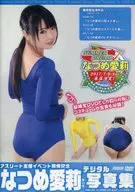 Airi Natsume Digital Photography / Athlete