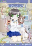 Chica y perro / Pigmhall