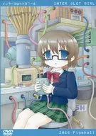 Interslot Girl / Pigmhall