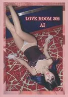 LOVE ROOM302AI/還是只盯著你。