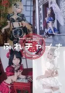 Fure China
