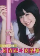 志乃萤写真集in Hikari★女寮/SUNFRAGMENT