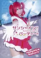 サンシャイン!!パーティー!! 姫宮まほれ / Sweet sweetS