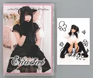 Enacat Enacat Enako [with with signature Bromide] / Enachim