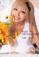 kudo no natsuyasumi 卯雪はな*[プリントCD-R版] / Alea jacta est!