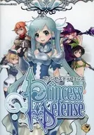 Princess Defense / Harcana Game