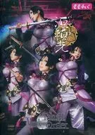 Yorimitsu Minamoto Momoiro Reku / KURUPIKA