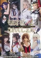 桃色紫羅蘭/KURUPIKA