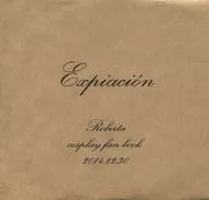 Expiacion / Ichigo Amamaro