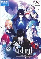 シスラギ de CisLugI [First Limited Edition] / Next Village