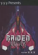 RAIDEN III and IV 攻略DVD / Y.Y.Y Records