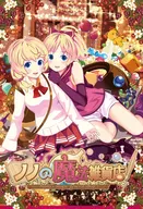 Nono's Magic Store / Dog and Cat