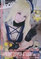 FRONT ZIPPER-ATAGO! ver. 1.5 Front Zipper, Atago! Extra Edition / Sachi Grapes