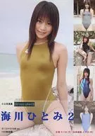 CD Photo Collection Hitomi Kaikawa 2 [Jacket A] / Digital Publishing