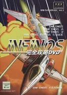 Complete Capture of INFINOS DVD / Y. Y. Y Records