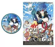 KOMCARKET94 DVD-ROM CATALOG [with booklet] / Comic Market Preparatory Association