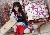 赤城先生開動了！/1109計劃