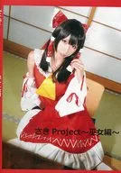 Saki Project - Miko (Shrine Maidens) Edition - / Suna-bako