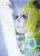 AYASE ELI / Rabbit hutch