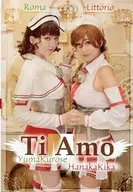 Ti Amo/1109計劃
