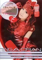 TENGA CHAN/CHAN/ChikinElA Su