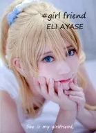 #girl friend / naname