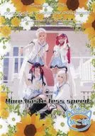 Más velocidad lenta.