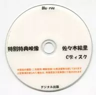 特別特典映像 佐々木絵里 Cディスク / デジタル出版