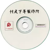 Sontaku KANSAI Co., Ltd. / Ichi Shindo