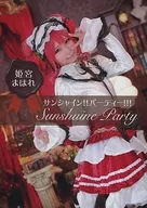 Sunshine! Party! Himemiya Mahoree / Sweet Sweets