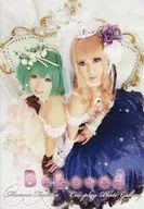Loved / LeFroi Beta