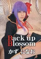 Back up Blossom / Ganmei Frey