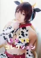海量收藏/C3PM