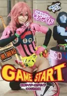 GAME START / Nikkyu Puto & Nyan-Nyan-Kanpani