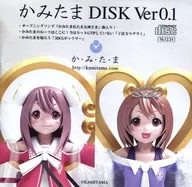 Kamitama DISK Ver0. 1/ kamitama