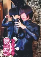 Kiyoshi 艶艶, Chairman of the Library Committee