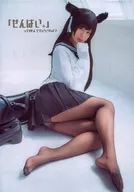 「せんぱい。」って呼んでもいいわよ? / しゅがーぼっくす。
