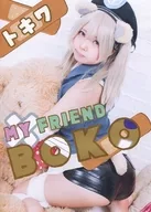 MY FRIEND BOKO / Flagments