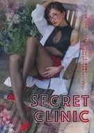 SECRET CLINIC / OperapinkButterfly