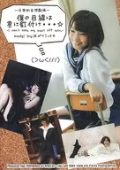 Day-to-day fantasy theater My eyes are glued to you.. ☆ / The snack at 3 o'clock is fresh *