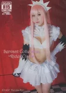 Colección Servant ~ Clase Rider ~ / Ama-Ama-ya
