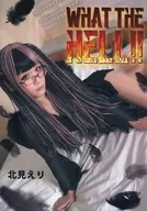 What the hell! / Kitaeri!