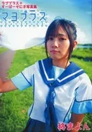 Maionese Plus -MAYOPLUS - Hiiragi Mahon [Print DVD-R] / SEVEN DOLLS
