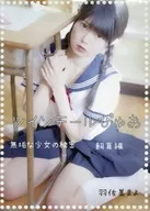 ツインテールぴゅあ 無垢な少女の秘密 飼育編 羽佐美まよ[カラージャケット/DVD-R版] / ディレクターズファクトリー