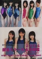 DVD写真集游泳学校泳装图鉴2004重制版/数码出版