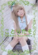 Kotori Taso [Print CD-R edition] / Akilab