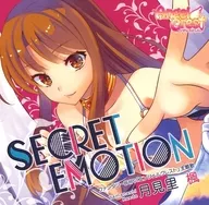 SECRET EMOCIóN / Torre del deseo