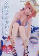 Tamaran Summer / Sachi Grapes