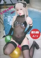 Kuroki Yubasuto Swimming Pool / Akagiso