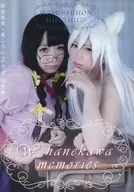 W hanekawa memories. / Rumison plan
